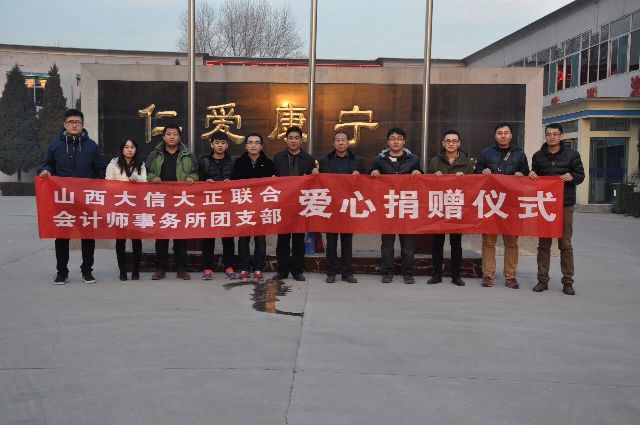 大信团支部.jpg
