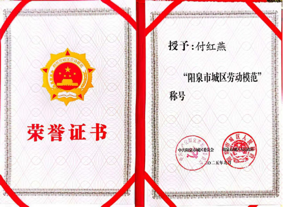 微信图片_20250924110532_12_2.png